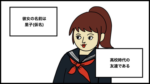 彼氏しんご君(1).001