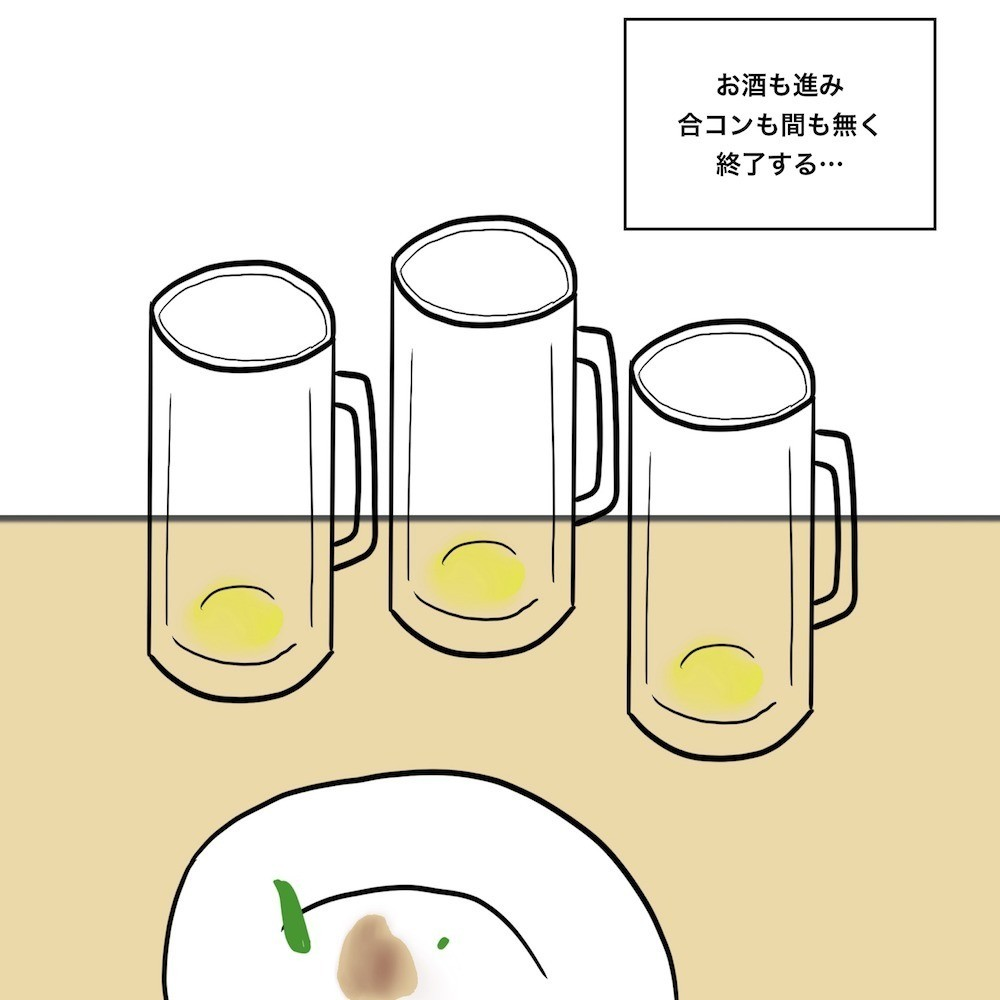 第77話 合コンからの新たな出会い【超現代風源氏物語】