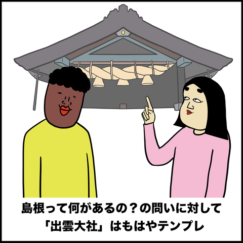 スクリーンショット 2019-10-05 13.25.04