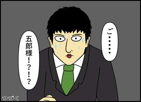 1【完成】ブログ用.078