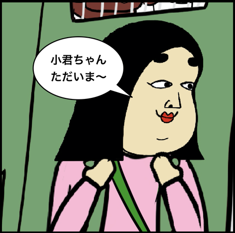 スクリーンショット 2020-02-21 19.45.29