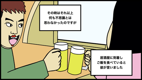 墓地と公園(1).007