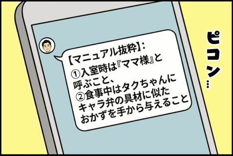 panel_6 - 2025-12-17T093841.440