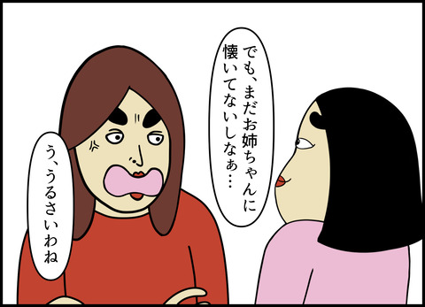 1【完成】ブログ用.110