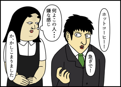 1【完成】ブログ用.033