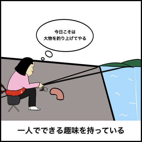 前向きな人.007