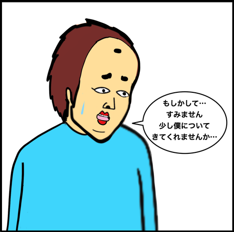 スクリーンショット 2020-11-15 12.21.33