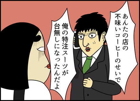 1【完成】ブログ用.061