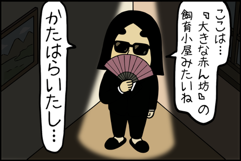 panel_8 - 2025-12-17T104451.608