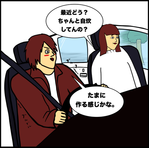 スクリーンショット 2021-03-13 15.52.56