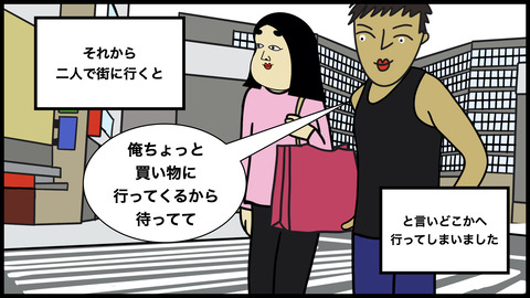 日焼け対策.006