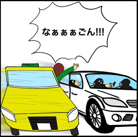 スクリーンショット 2021-03-18 13.57.10