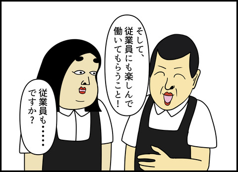 1【完成】ブログ用.014