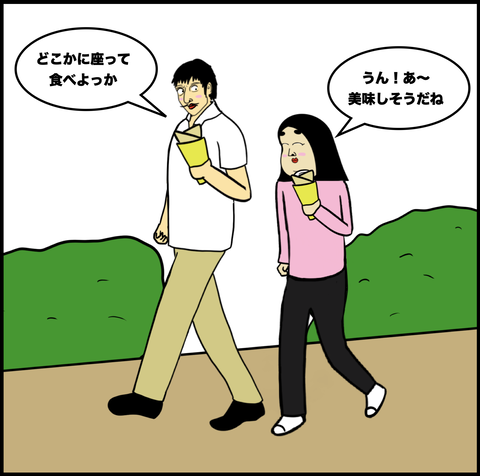 第535話 恋は盲目ですね【超現代風源氏物語】