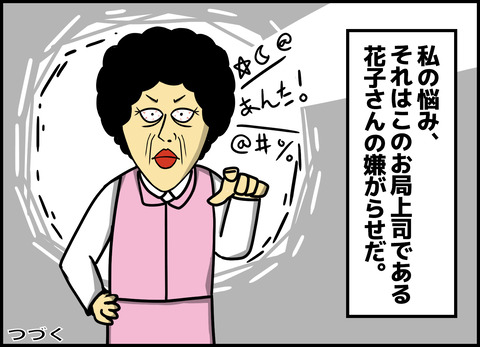 1【完成】ブログ用.006