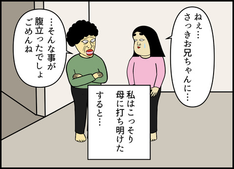 【完成】ブログ用.023