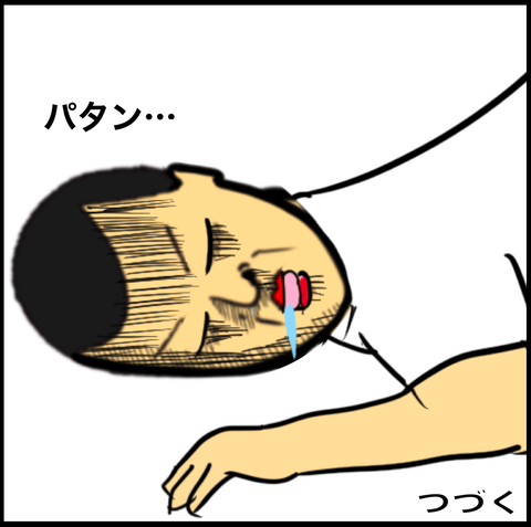 スクリーンショット 2020-11-24 22.43.58