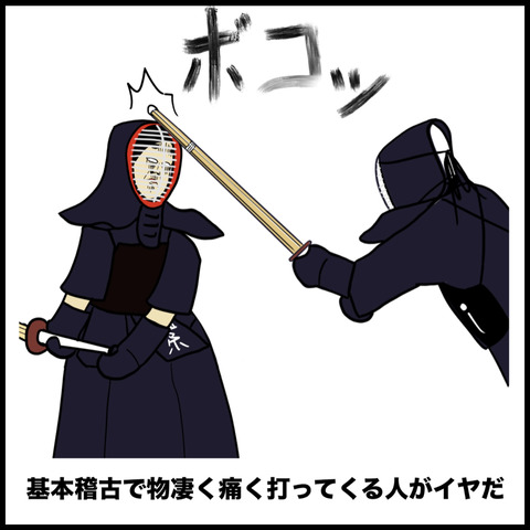 7剣道部.014