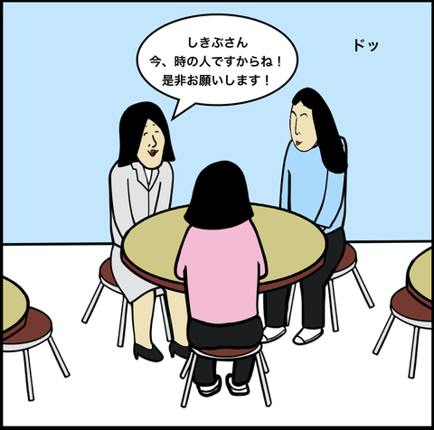 スクリーンショット 2019-12-01 15.27.50