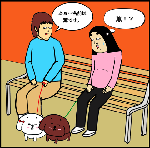 スクリーンショット 2020-11-09 16.17.23