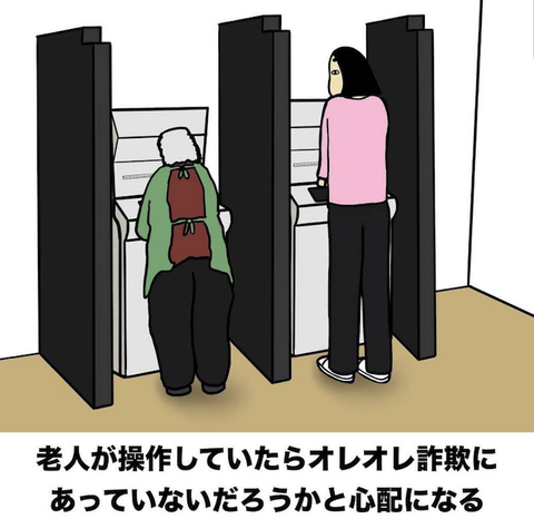 スクリーンショット 2019-08-14 14.52.31