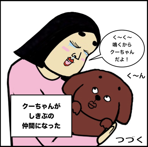 スクリーンショット 2019-10-31 16.11.43