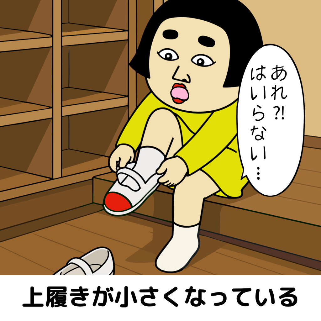 新学期あるある 新学期あるある05