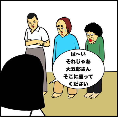 スクリーンショット 2020-11-22 14.34.10