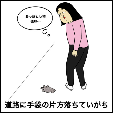 冬あるある.003