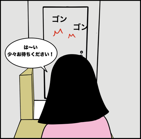 スクリーンショット 2020-10-11 17.38.02