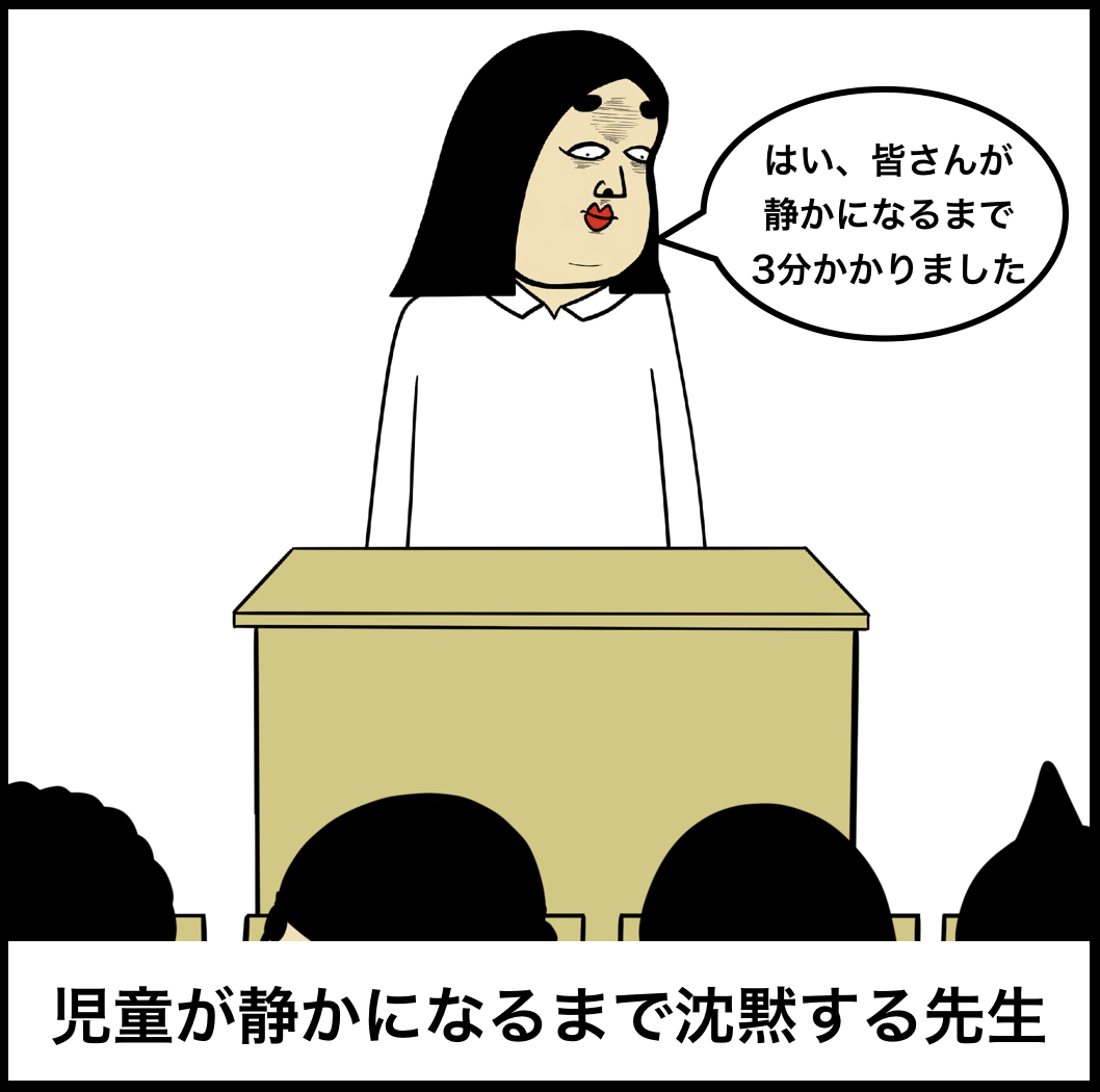 小学校教師あるある9選 Busonコンテンツ Powered By ライブドアブログ 小学校教師あるある9選 Busonコンテンツ Powered By ライブドアブログ