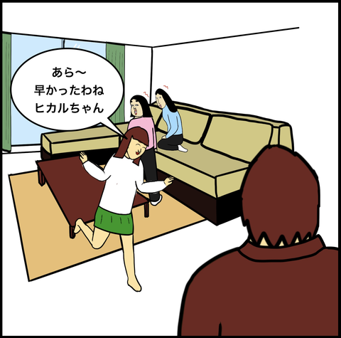 スクリーンショット 2019-10-10 13.58.37