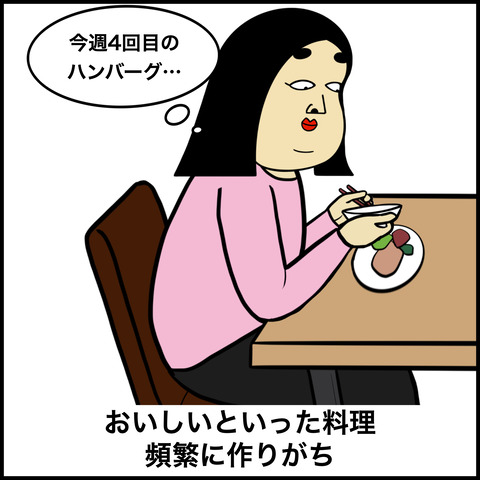 お母さんあるある.008