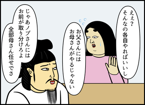 【完成】ブログ用.015