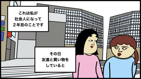 【別れようと思った瞬間】不安にかられ彼氏のスマホを覗き見した結果…