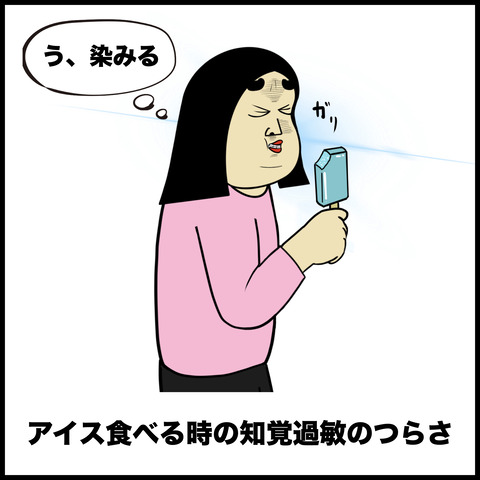 スナック菓子あるある.002