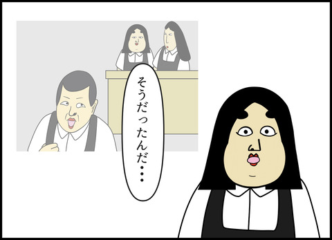1【完成】ブログ用.092
