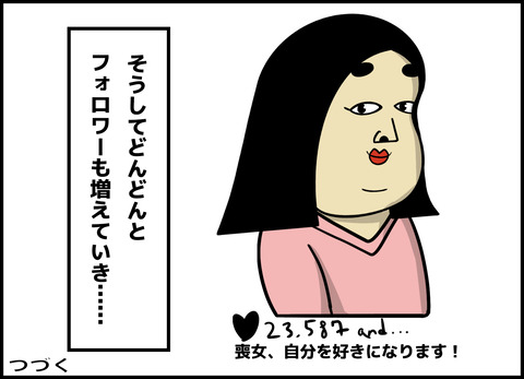 1【完成】ブログ用.126
