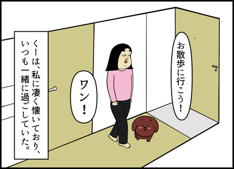 1【完成】ブログ用.033