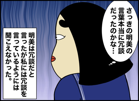 1【完成】ブログ用.031