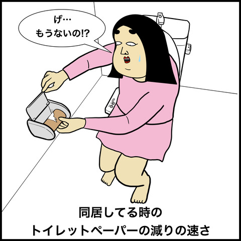 ３姉妹あるある.008