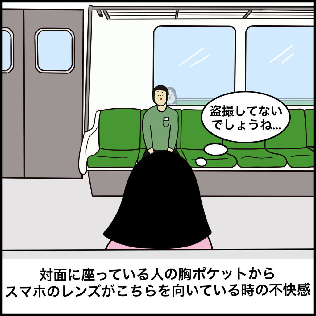 電車あるある Busonコンテンツ Powered By ライブドアブログ 電車あるある Busonコンテンツ Powered By ライブドアブログ