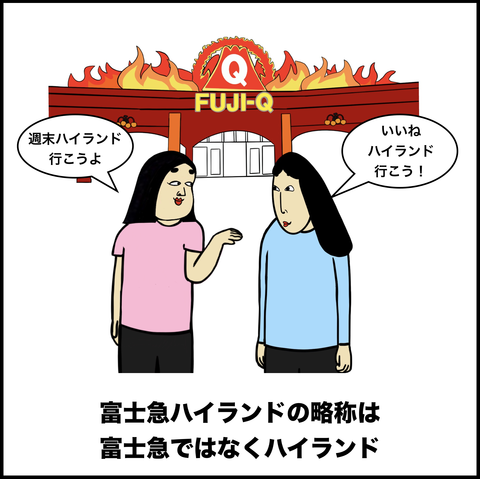 スクリーンショット 2019-10-24 16.24.16