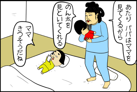 panel_6 - 2025-12-02T152347.887