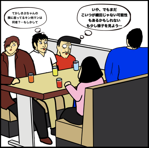 第508話 今川の逆襲【超現代風源氏物語】