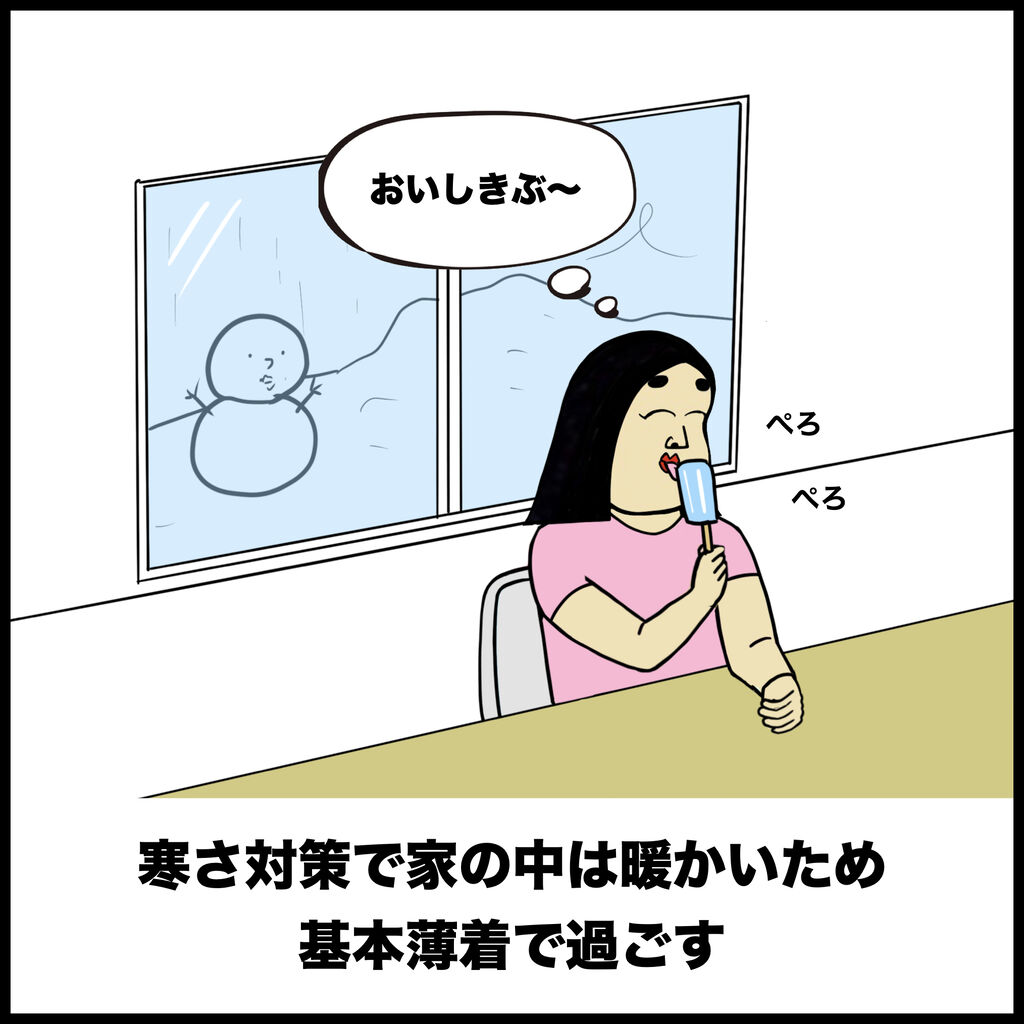北海道あるある Busonコンテンツ Powered By ライブドアブログ