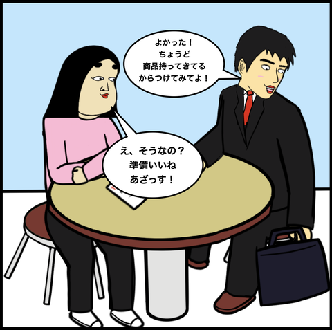 スクリーンショット 2020-04-09 18.11.14