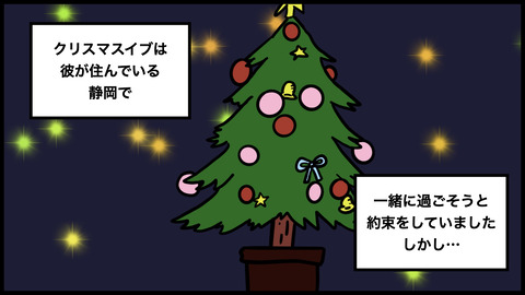 732 クリスマスプレゼント.003