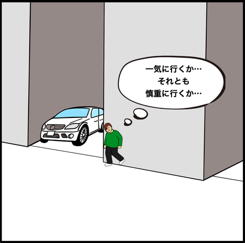 スクリーンショット 2021-03-22 9.08.36