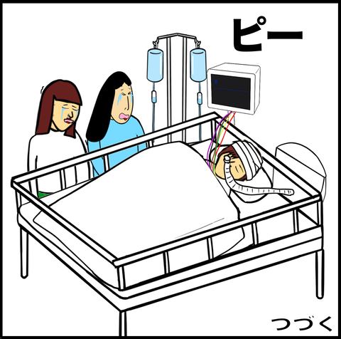 スクリーンショット 2021-03-25 14.14.09